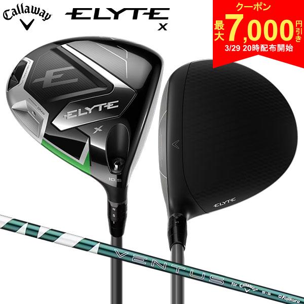 【29日20時開始!最大7,000円引きクーポン！】キャロウェイ エリートX ドライバー ベンタス グリーン 50 for Callaway カーボンシャフト...