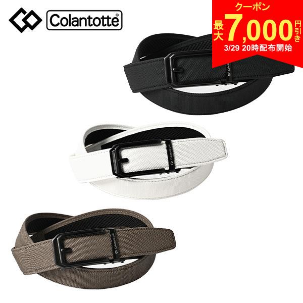 【29日20時開始!最大7,000円引きクーポン！】【送料無料/当店限定モデル】コラントッテ ゴルフ RMX-CO-04 血行改善・腰痛緩和 永久磁石内蔵 キー...