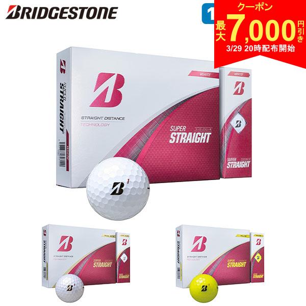 【29日20時開始!最大7,000円引きクーポン！】【送料無料】ブリヂストン SUPER STRAIGHT ゴルフボール 1ダース/12球...