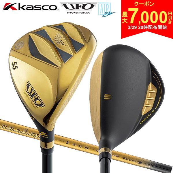 【29日20時開始!最大7,000円引きクーポン！】キャスコ ゴルフ UFO AIR UT by POWER TORNADO ゴールド仕様 ユーティリティー Falcon shaft AIR カーボンシャフト