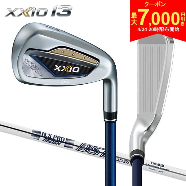【24日20時開始!最大7,000円引きクーポン！】【送料無料】ダンロップ ゼクシオ13 ネイビー アイアン単品 NSプロ 850GH DST for XXIO スチールシャフト