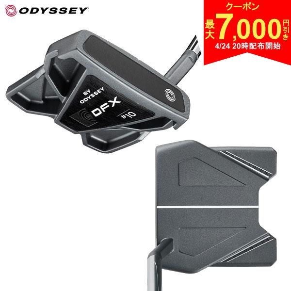 【24日20時開始!最大7,000円引きクーポン！】オデッセイ DFX BY ODYSSEY #10 S パター