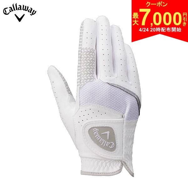 CALLAWAY - 【24日20時開始!最大7,000円引きクーポン！】【送料無料/右手用】キャロウェイ ゴルフ ハイパー グリップ ゴルフグローブ ホワイト