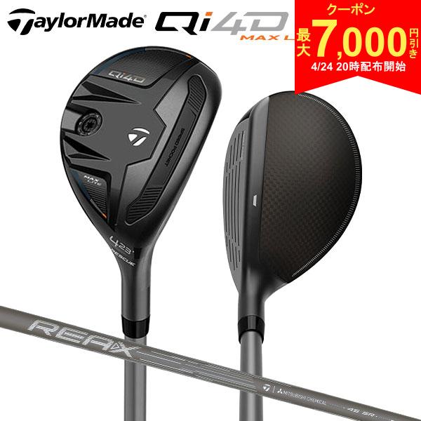 【24日20時開始!最大7,000円引きクーポン！】テーラーメイド Qi4D MAX LITE レスキュー ユーティリティー REAX 45 カーボンシャフト