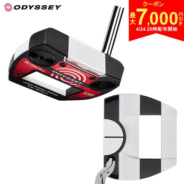 【24日20時開始!最大7,000円引きクーポン！】オデッセイ AI-DUAL 1/2-BALL JAILBIRD MINI DB パター