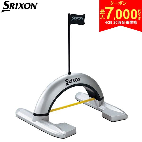 メーカー希望小売価格はメーカーサイトに基づいて掲載していますこの商品の特徴取り寄せ商品につきましては、通常3-6営業日での出荷が目安となります。仕入れ先の在庫状況により変動致しますので確認後メールにて納期回答させて頂きます。楽しいパター練習機このパター練習機は、前後で幅が違い狭い方はカップの直径と同じサイズです。まっすぐ正しくパッティングをすると、ゴム・ストリングの反発でボールが戻ってきます。「ボールを取りにいかなくていいので楽！」「ボールが1つですむ！」「跳ね返る強さで自分の打った強弱もわかる！」「これなら永遠に練習できる！」と好評の声が続々とあがっています。自宅で練習するには最適な練習機で、ゴルフ好きな方へのプレゼントにもおすすめです。スペック素材ABS、亜鉛合金、天然ゴムサイズ220×200×260mmパッケージサイズ260×245×155mm左右両用生産国中国発売日：2019年DUNLOP SRIXON 練習機