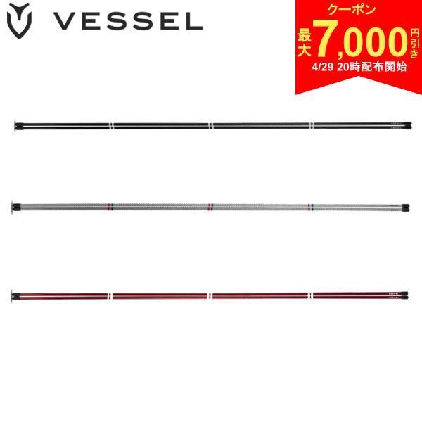 この商品の特徴取り寄せ商品につきましては、通常3-6営業日での出荷が目安となります。仕入れ先の在庫状況により変動致しますので確認後メールにて納期回答させて頂きます。特徴▲ウッド類を傷つけにくい36インチ設計▲スタンドバッグの足と同じ耐久性が高いカーボンファイバーを使用。全3色展開スペック素材カーボンファイバーサイズ約36インチカラーブラック,シルバー,レッド重量約37g(一本あたり)備考2本入り原産国中国VESSEL ALIGNMENT STICK