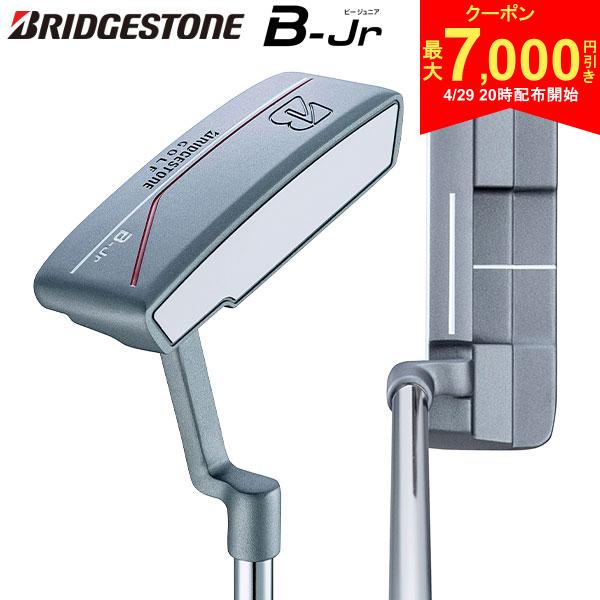 ｜ピン ｜クランクネックこの商品の特徴取り寄せ商品につきましては、通常3-6営業日での出荷が目安となります。仕入れ先の在庫状況により変動致しますので確認後メールにて納期回答させて頂きます。▲ヘッドカバー▲ヘッドカバーB-Jr seriesB-Jr コンセプトB-Jr ポイントグリップ▲ジュニアオリジナルラバーパターグリップ(ブラック)(GLHJT) 口径 56/重さ 61gスペックロフト角(°)3ヘッド素材ジンクヘッド製法ロストワックス精密鋳造ライ角(°)72長さ(インチ)26重さ(g)477シャフトB-Jrオリジナルパター スチールシャフトグリップジュニアオリジナルラバーパターグリップ(ブラック)(GLHJT) 口径 56/重さ 61g原産国中国※ヘッドスピード40m/s以上のお客様のご使用はお控えください。発売日：2024年4月