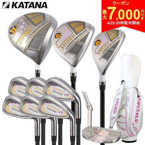 ｜バッグ付き ｜パター付き ｜ユーティリティ付き ｜アイアン（カーボン） ｜10本セットこの商品の特徴即日出荷SLE適合ヘッドカバー付属初級者向けフレックスについてフードカバーが見つからないなどキャディバッグのよくある質問ネームプレートの刻印について【レディース】ゴルフクラブセット女性ゴルファーに多い悩みは、「力がなくて飛ばせない」「どの番手で打っても飛距離が変わらない」「距離感がわからない」の3つ。その悩みを解決できるのが、この「SWORD LADIES SNIPER KS01 GOLF CLUB SET」。中・上級者はもとより、ゴルフを始めたばかりの初心者でも安心して使えるクラブセットです。ドライバーSWORD LADIES SNIPER KS01 ドライバー新重心設計を採用した460ccの大型ヘッドで、飛距離アップとスライスの低減を両立。フェアウェイウッドSWORD LADIES SNIPER KS01 フェアウェイウッド 5Wスウィートスポットに当たりやすい低重心のシャローヘッドで、2打目もしっかりと飛ばせます。ユーティリティーSWORD LADIES SNIPER KS01 ユーティリティーどんなライからでも楽に振れるやさしさを追求。曲がらない安定したショットを実現。アイアンSWORD LADIES SNIPER KS01 アイアンセット 7I〜9I, PW, AW, SW深キャビティー+低重心設計によりスウィートエリアが拡大。ボールが捕まりやすく、簡単に上がります。パターSWORD LADIES SNIPER KS01 パターまっすぐストロークしやすい大型マレットタイプ。打感の良いステンレスヘッドで直感的にカップを狙えます。キャディバッグSWORD LADIES SNIPER KS01 キャディバッグ高級感のある合成皮革を使用した9型のキャディバッグ。重量約3.8kg46インチクラブ対応▲KATANA GOLF SWORD LADIES SNIPER オリジナルレディースシャフト▲KATANA GOLF SWORD LADIES SNIPER オリジナルグリップ▲ヘッドカバースペック番手1W5WUT7I8I9IPWAWSWPTヘッド素材6-4チタン17-4ステンレス431ステンレスステンレスヘッド体積（cc）460165125-ロフト角（°）13.520252932364150563ライ角（°）575960.56262.5636363.56470フレックスLバランス（±）C4C2C0-クラブ長さ（インチ）44.541.539.535.53534.53433.7533.532クラブ重量（±）g279295319355361368375379382500シャフトKATANA GOLF SWORD LADIES SNIPER オリジナルレディースシャフトグリップKATANA GOLF SWORD LADIES SNIPER オリジナルグリップ付属品専用キャディバッグ（9型、46インチ対応、フード、ネームプレート付き）専用ヘッドカバー4点（合成皮革製、ドライバー、フェアウェイウッド、ユーティリティー、パター用）原産国中国※上記スペック表の数値は参考値です。※実際の商品と差異がある場合がございます。発売日：2024年11月15日KATANA SWORD LADIES SNIPER