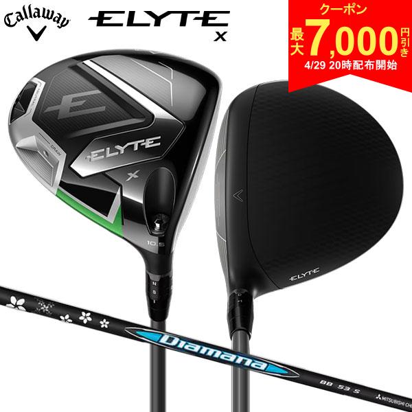 CALLAWAY - 【29日20時開始!最大7,000円引きクーポン！】キャロウェイ エリートX ドライバー ディアマナ BB 53 カーボンシャフト