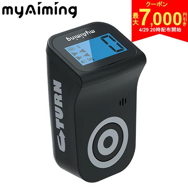 この商品の特徴取り寄せ商品につきましては、通常3-6営業日での出荷が目安となります。仕入れ先の在庫状況により変動致しますので確認後メールにて納期回答させて頂きます。※ゴルフナビ及び電子精密機器の保証について当商品は電子精密機器のため使用前、使用後に関わらず製造元メーカーの保証対応になります。当店では使用方法、及び設定更新等のサポートは致しかねております。付属の説明書をご参照ください。使用方法、故障など商品については、「商品保証書」もしくは「商品説明書」に記載のメーカー連絡先へお問い合わせください。その方向間違っていませんか? 目標方向に正しくスタンすると、音や振動でお知らせ!身体を目標に対してピッタリ90度でスイングできるゴルフアイテム！マイエイミング!・打ちたい方向に正しくスタンス出来る!・目標角度になったら音や振動でお知らせ!・バックスイング、フォロー角度の確認が可能!・腰に装着するのでスイングに影響なし!スペック型番My Aiming T-1000サイズ(mm)31×54×25重さ(g)28充電方式Micro USB使用時間1回充電時約500回使用可能構成品本体、パター用アタッチメント、充電コード、日本語取扱説明書カラーブラック製造国韓国myAiming