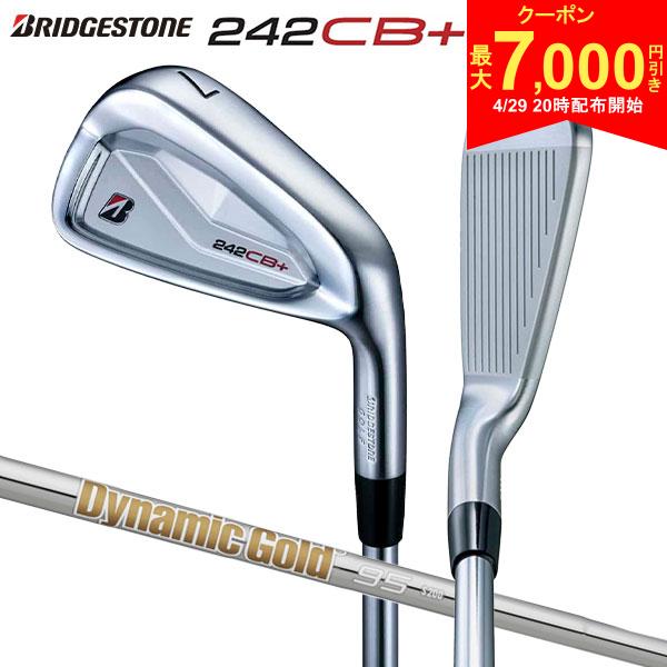 BRIDGESTONE - 【29日20時開始!最大7,000円引きクーポン！】ブリヂストン 242CB+ アイアンセット 6本組(5-P) ダイナミックゴールド 95 スチールシャフト