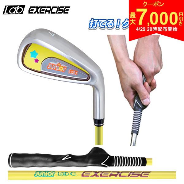 この商品の特徴即日出荷スペックヘッド素材ステンレスクラブの長さ(インチ)32ロフト角(°)37重量(g)340シャフト名カーボンシャフトグリップ素材ラバー※スペック表の数値は参考値となりますので、実際の商品とは多少の誤差が生じる場合がございます。Lab ボールが打てる グリップ矯正 スイング矯正