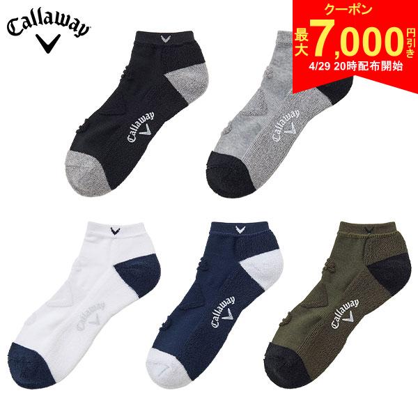 この商品の特徴即日出荷ブラック(1010)グレー(1021)ホワイト(1030)ネイビー(1020)カーキ(1180)クッション性のある足底パイルを、表パイルで表現したアンクルソックスです。甲側にはキャロウェイロゴを表パイルでデザイン。つま先と踵には配色を取り入れ、さり気ないカラーリングを楽しめるソックスです。　・抗菌防臭・足底表パイル・足底サポートスペック素材ポリエステル,綿,その他サイズFR/サイズ25-27cm長さ8cmカラーブラック(1010)グレー(1021)ホワイト(1030)ネイビー(1020)カーキ(1180)原産国中国発売日：2026年くるぶし