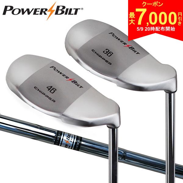 【9日20時開始 最大7,000円引きクーポン！】【送料無料】パワービルト ゴルフ ランニングウェッジ 36度/46度 チッピングウェッジ スチールシャフト