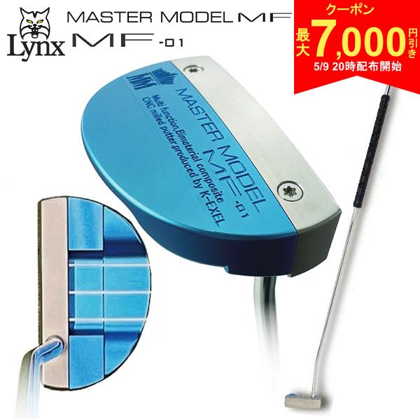 LYNX - 【9日20時開始!最大7,000円引きクーポン！】リンクス マスターモデル MF-01 マレット型 長尺 パター