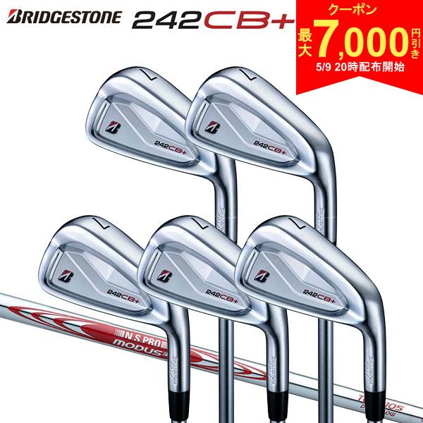 BRIDGESTONE - 【9日20時開始!最大7,000円引きクーポン！】【カスタムスペック】ブリヂストン 242CB+ アイアンセット 5本組(6-P) N.S.PRO MODUS3 TOUR105 DUAL FLOW スチールシャフト