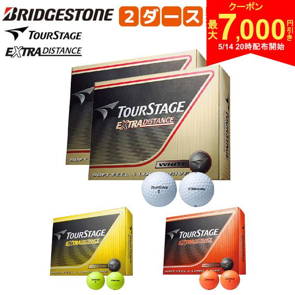 [Starting at 8 PM on the 14th! Up to 7,000 yen off coupon!][Free shipping] Bridgestone TourStage Extra Distance Golf Balls 2 dozen/24 balls
