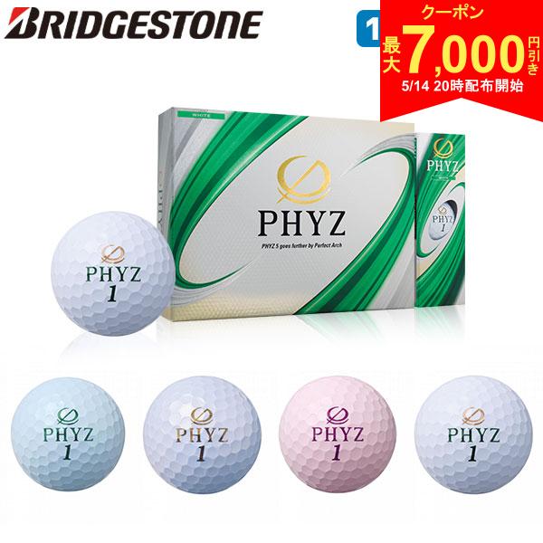 [Starting at 8 PM on the 14th! Up to 7,000 yen off coupon!][Free shipping] Bridgestone Golf Phyz Golf Balls 1 dozen/12 balls