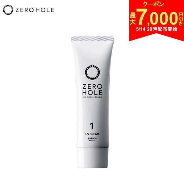【14日20時開始!最大7,000円引きクーポン！】ゼロホール ゴルフ NO1 48g ZH-002 SPF50+/PA++++ 日やけ止めクリーム (無香料) ZERO HOLE