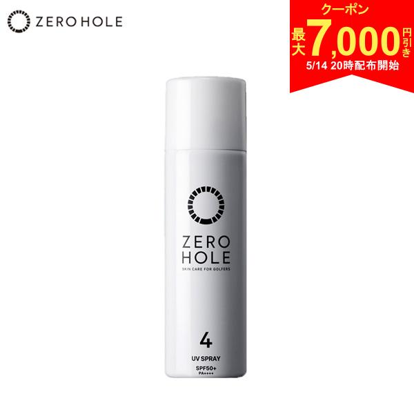 [Starting at 8 PM on the 14th! Up to ¥7,000 off coupon!] Zero Hole Golf NO4 ZH-005 SPF50+/PA++++ Sunscreen Spray (Fragrance-Free)