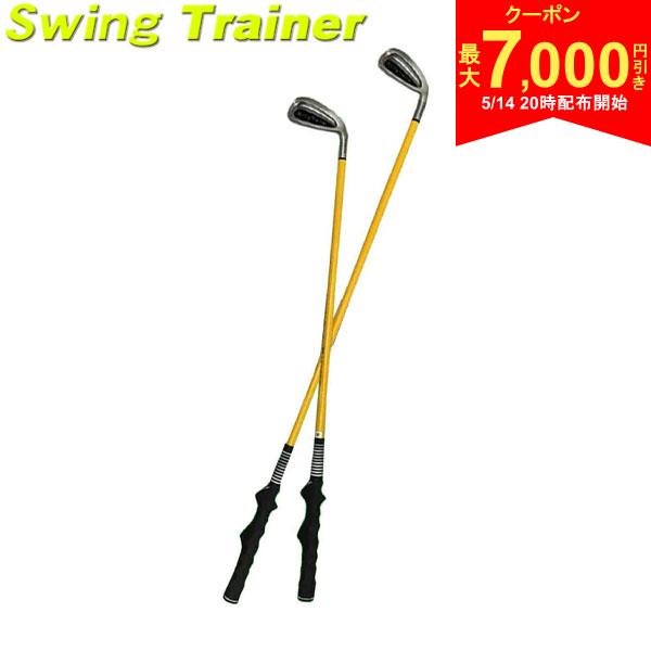 Swing Corrector - 【14日20時開始!最大7,000円引きクーポン！】【送料無料】WGM Global ゴルフ スイングトレーナー スイング 練習器具 プロ 35インチ,インドア 30インチ