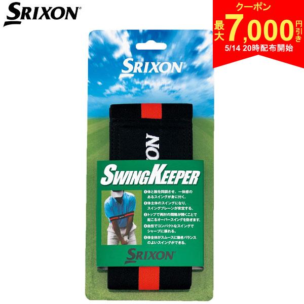 Swing Corrector - 【14日20時開始!最大7,000円引きクーポン！】ダンロップ スリクソン GGF-25295 スイングキーパー 練習器具 DUNLOP SRIXON