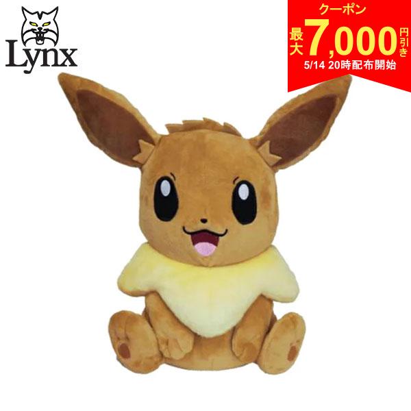 Fareway Wood - 【14日20時開始!最大7,000円引きクーポン！】【送料無料】ポケットモンスター PMHF002 イーブイ フェアウェイウッド用 ヘッドカバー