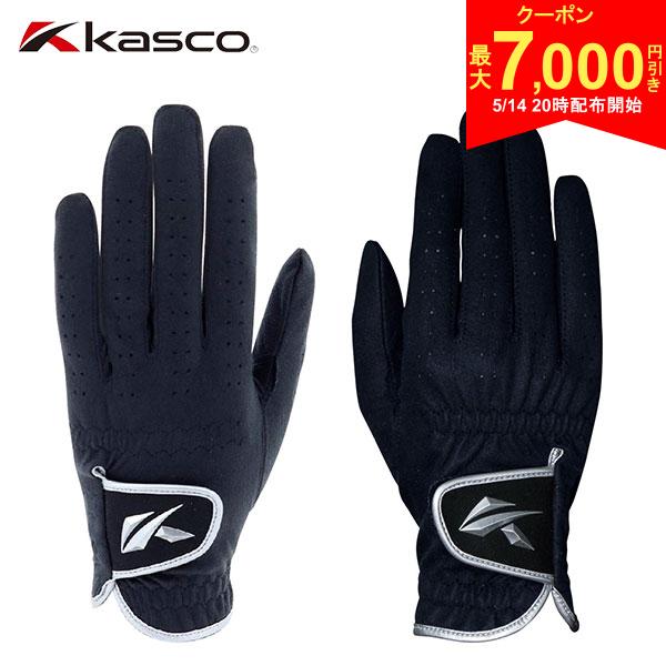 KASCO - 【14日20時開始!最大7,000円引きクーポン！】【レディース/送料無料/両手用】キャスコ SF-2116LW タフフィット+ ゴルフグローブ ブラック