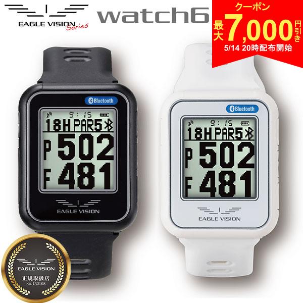 楽天市場】eagle vision イーグルビジョン watch6 ウォッチ6の通販