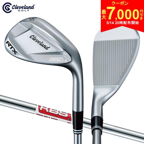 【14日20時開始 最大7,000円引きクーポン！】【送料無料】クリーブランド ゴルフ RTX DEEP FORGED2 ウエッジ KBS TOUR LITE スチールシャフト