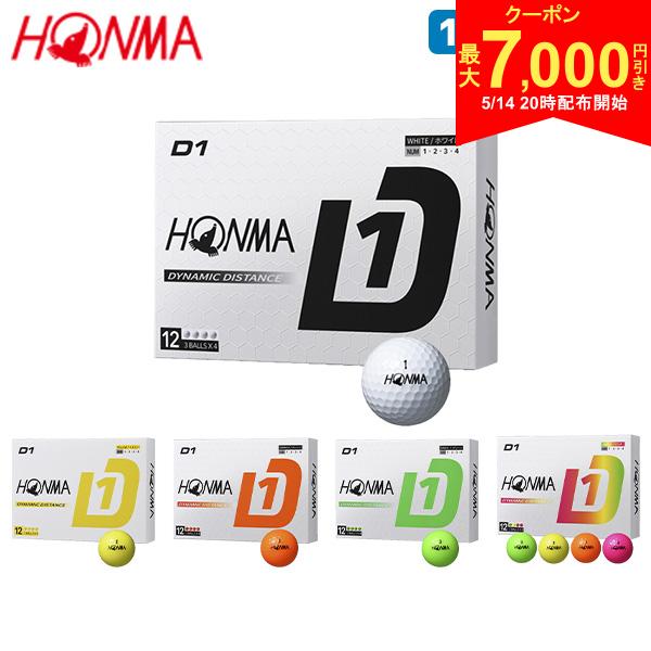 [Starting at 8 PM on the 14th! Up to 7,000 yen off coupon!] Honma D1 BT2401 Golf Balls, 1 dozen/12 balls
