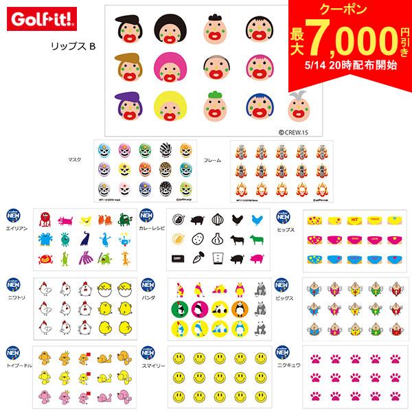 【14日20時開始!最大7,000円引きクーポン！】ライト X-2 マイボールタッチ グローシー ゴルフ用マーキング 転写シール