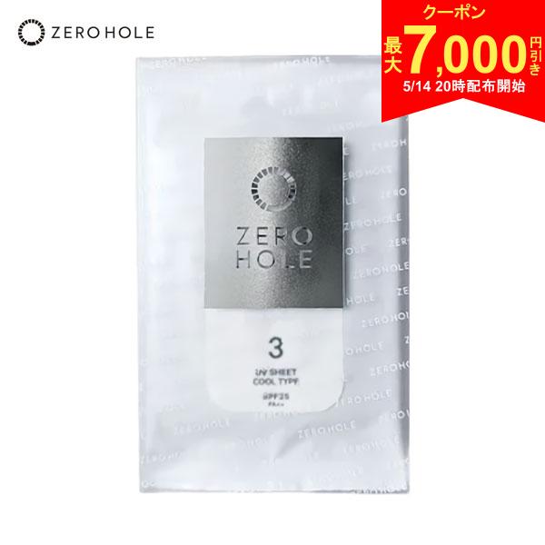 【14日20時開始!最大7,000円引きクーポン！】ゼロホール ゴルフ No,3 ZH-074 クールタイプ（微香） 日やけ止めシート 40枚入り