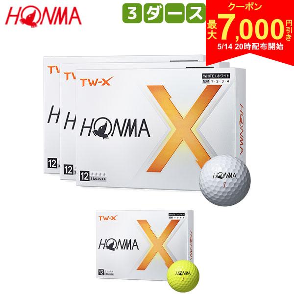 [Starting at 8 PM on the 14th! Up to 7,000 yen off coupon!][Free shipping] Honma Golf TW-X BT2402 Golf Balls White, Yellow 3 dozen/36 balls