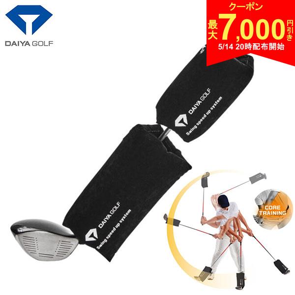 Swing Corrector - 【14日20時開始!最大7,000円引きクーポン！】【送料無料】ダイヤ ゴルフ エアースイング TR-5013 練習器具