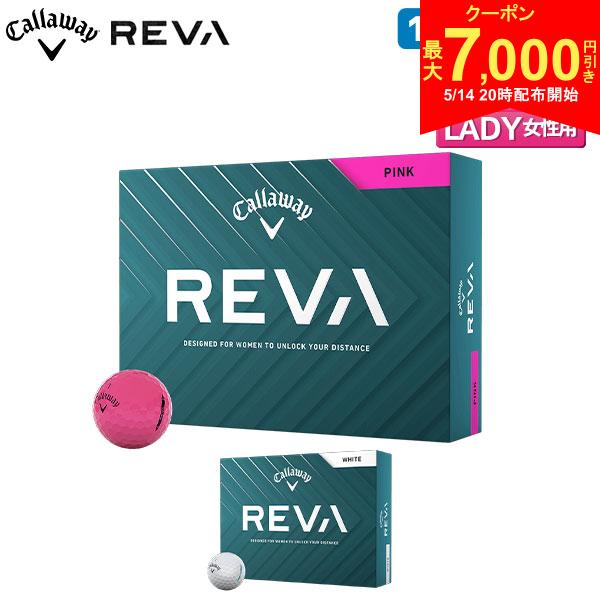 [Starts at 8 PM on the 14th! Up to 7,000 yen off coupon!] [Ladies/Free Shipping] Callaway REVA Golf Balls 1 dozen/12 balls