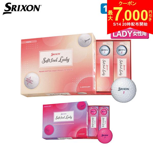 [Starting at 8 PM on the 14th! Up to 7,000 yen off coupon!] [Ladies'] Dunlop Srixon Soft Feel Lady Golf Balls, 1 dozen/12 balls