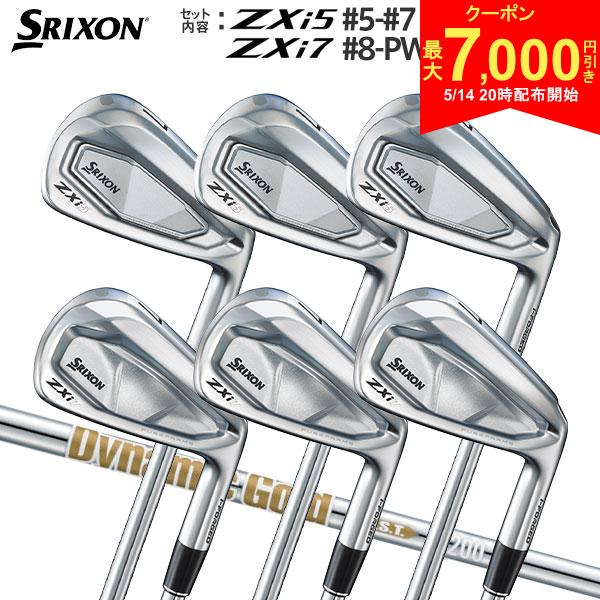 【カスタムスペック】ダンロップ スリクソン ZXi5 ZXi7 コンボ アイアンセット 6本...