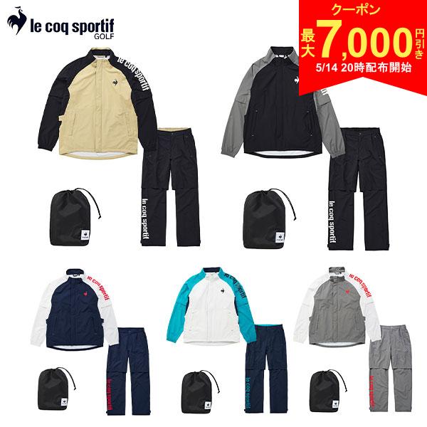 Le Coq - 【14日20時開始!最大7,000円引きクーポン！】【Sサイズのみ】ルコック ゴルフ QGMXJH00W ストレッチフォーサー 上下セット レインウエア