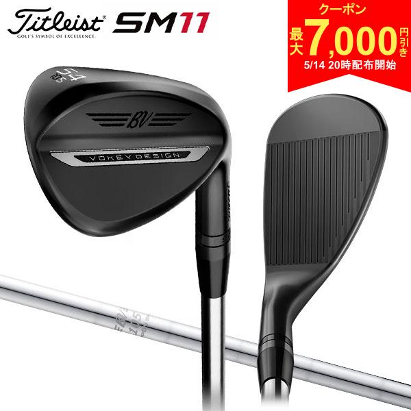 TITLEIST - 【14日20時開始!最大7,000円引きクーポン！】タイトリスト ボーケイ SM11 ジェットブラック仕上げ ウェッジ BV105 スチールシャフト