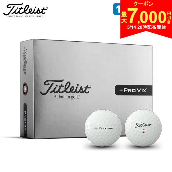 TITLEIST - 【14日20時開始!最大7,000円引きクーポン！】【送料無料】タイトリスト プロ V1x レフトダッシュ ゴルフボール 1ダース/12球