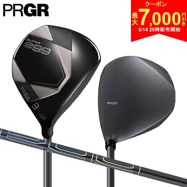 PRGR - 【14日20時開始!最大7,000円引きクーポン！】【高反発モデル】プロギア スーパーエッグ フェアウェイウッド SUPERegg専用 カーボンシャフト