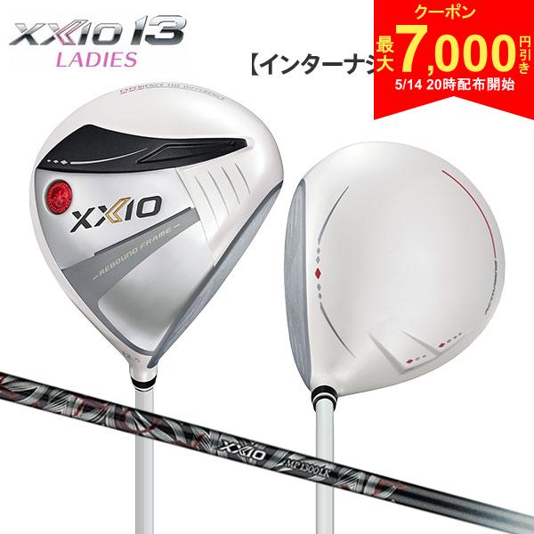 楽天市場】ゼクシオ 13 ドライバー（レディースクラブ｜クラブ