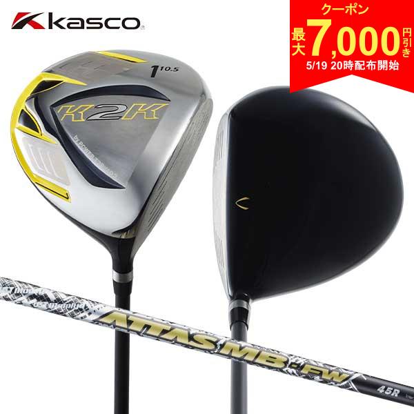 KASCO - 【19日20時開始!最大7,000円引きクーポン！】[レビュー投稿で保証延長]キャスコ K2K ミニ ドライバー ATTAS MB-FW カーボンシャフト