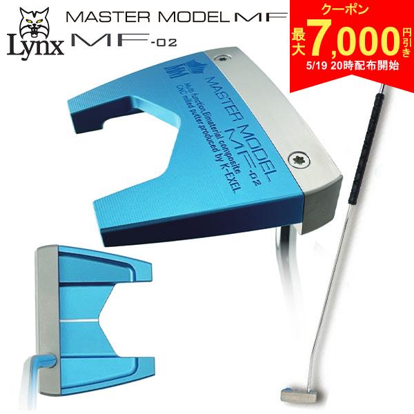 LYNX - 【19日20時開始!最大7,000円引きクーポン！】リンクス マスターモデル MF-02 ツノ型 長尺 パター