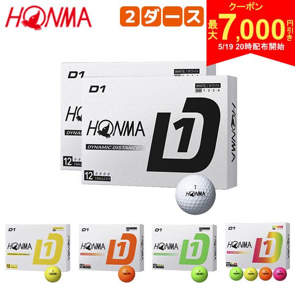 【19日20時開始!最大7,000円引きクーポン！】【送料無料】ホンマ D1 BT2401 ゴルフ...