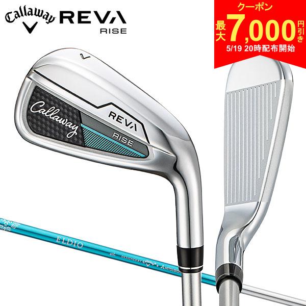 CALLAWAY - 【19日20時開始!最大7,000円引きクーポン！】【レディース】キャロウェイ REVA RISE アイアンセット 4本組(7-P) ELDIO40 for Callaway カーボンシャフト