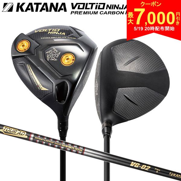 【19日20時開始 最大7,000円引きクーポン！】【高反発ドライバー】カタナ ゴルフ ボルティオ ニンジャ プレミアム カーボン II Hi ドライバー ツアーAD VG-02 カーボンシャフト