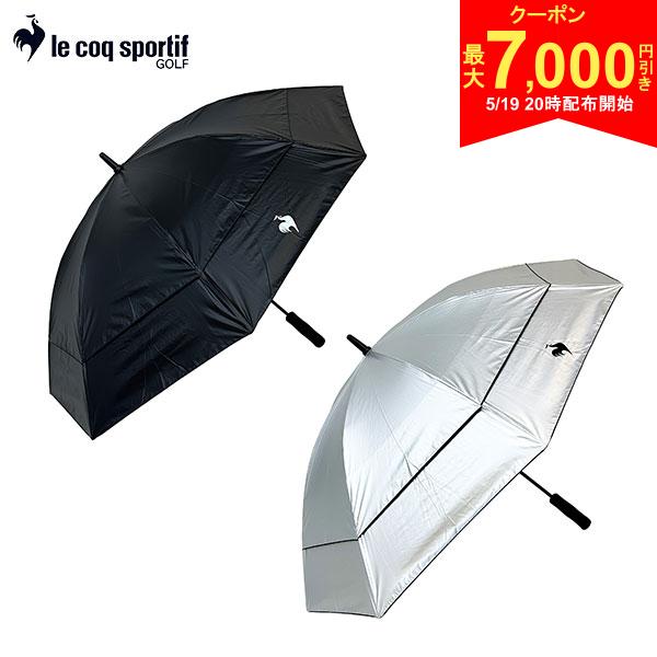 【19日20時開始!最大7,000円引きクーポン！】【送料無料/晴雨兼用】ルコック ゴル...